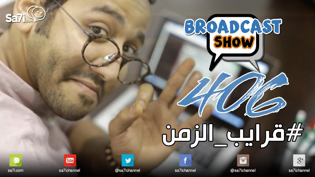 #صاحي : 