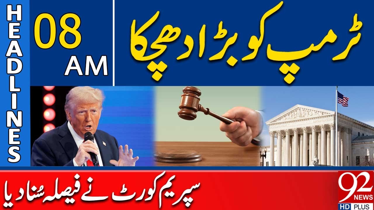 Major Blow to Trump | Supreme Court Delivers Big Verdict | 8AM Headlines | 92NewsHD