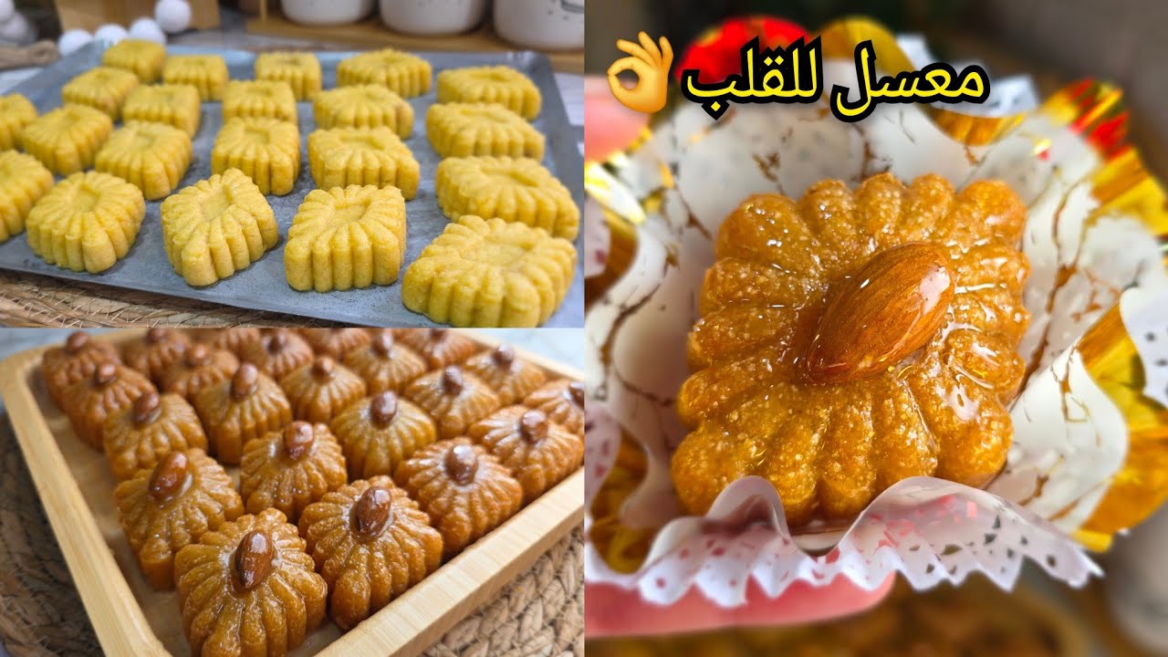 بدون مبالغة هاذ الوصفة رقم 1 عندي 👌مقروط المقلة مرمل ومعسل للقلب 28 حبة مقادير بالكأس للمبتدئات 