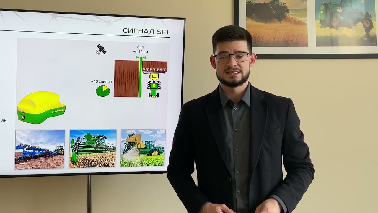 Поради Ландтех | Який сигнал для яких цілей обрати? | SF1, SF2, SF3, RTK
