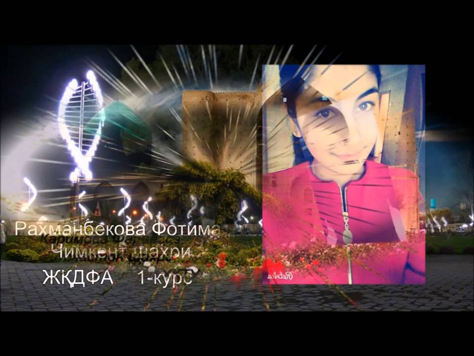 КАРАМУРТ СТУДЕНТЛАРИ