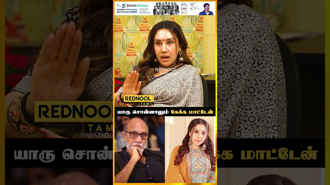 யாரு சொன்னாலும் கேக்க மாட்டேன்..!! - DIVYA SATHYARAJ | Rednool Tamil