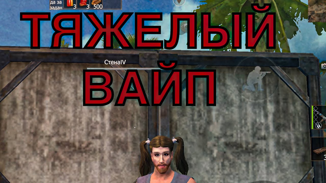 СОЛО ВЫЖИВАНИЯ НА ОБЩЕСТВЕННОМ  | #1 ЧАСТЬ | Last Island Of Survival #LDRS #LIOS