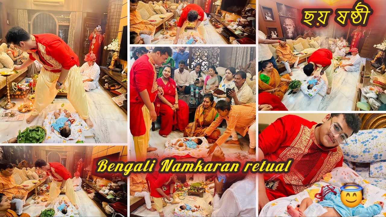 ছয় ষষ্ঠী | rituals| gift opening | Brngali namkaran| 