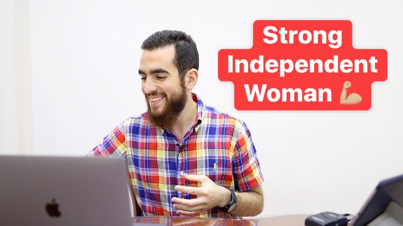 وليس الذكر كالأنثى - مفهوم المساواة بين الرجل والمرأة - شريف علي