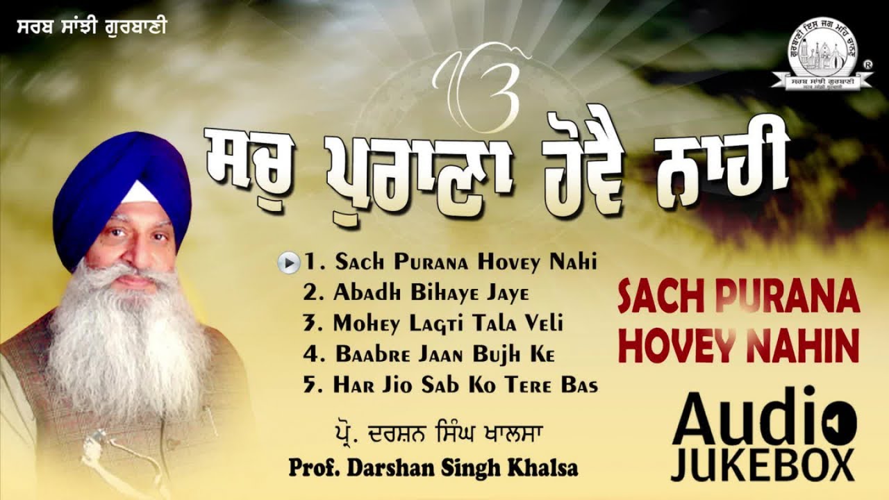 Prof. Darshan Singh Ji Khalsa - Sach Purana Hovey Nahin | Audio JukeBox | Shabad Gurbani Kirtan