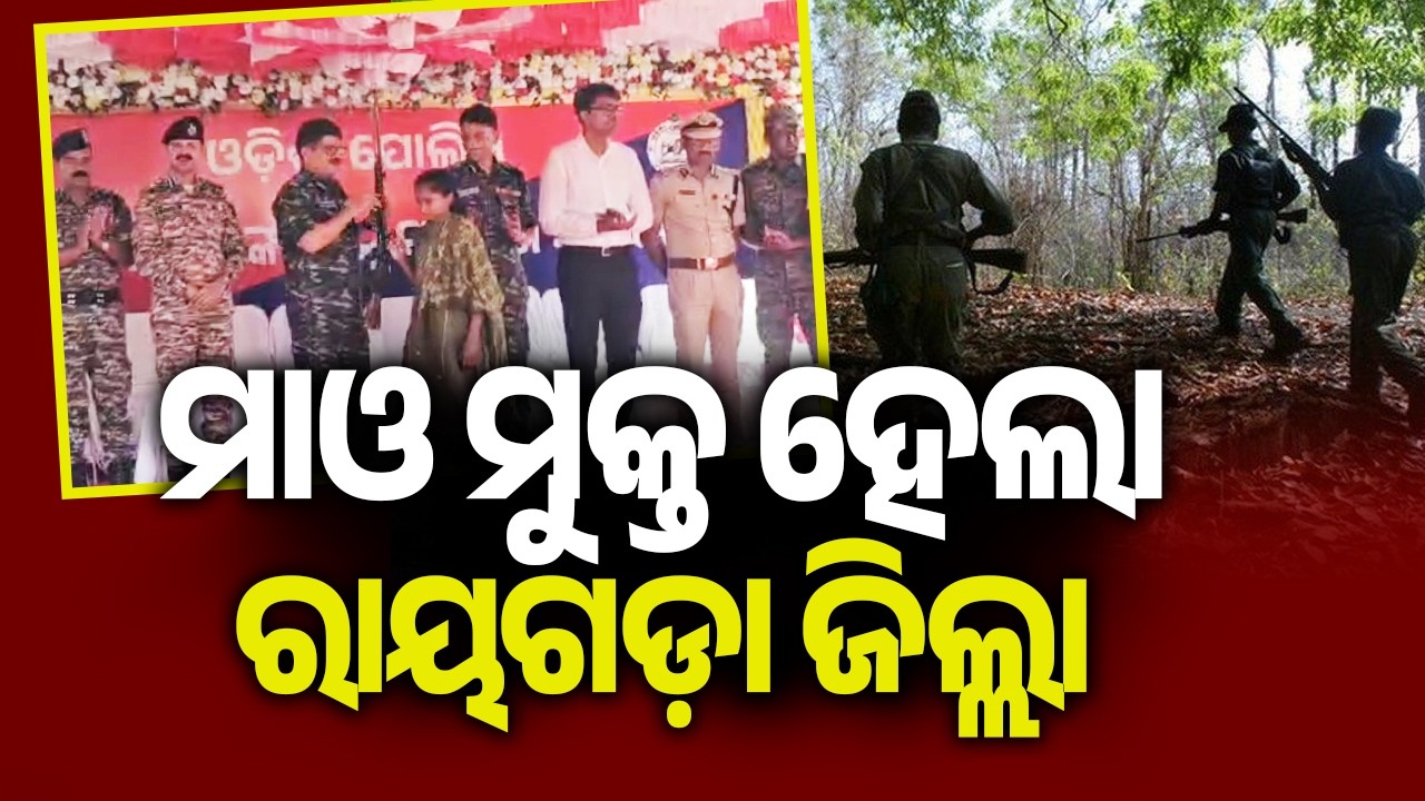 15 Maoists Surrender in Rayagada District | Kalinga TV