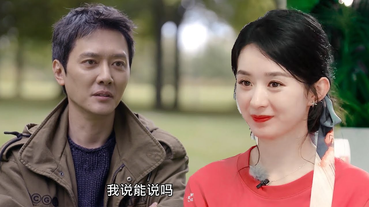 冯绍峰意外暴露儿子小名，赵丽颖得知反应惊人 |  奇遇人生（阿雅、冯绍峰）