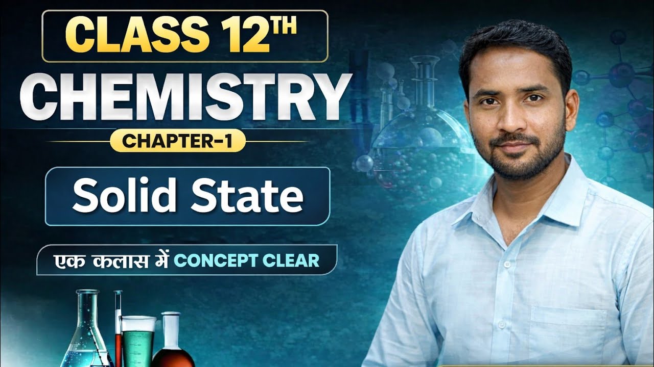 Chemistry Class 12 Chapter 1 Bihar Board | Solid State | Class 12 Chemistry | Lecture 4