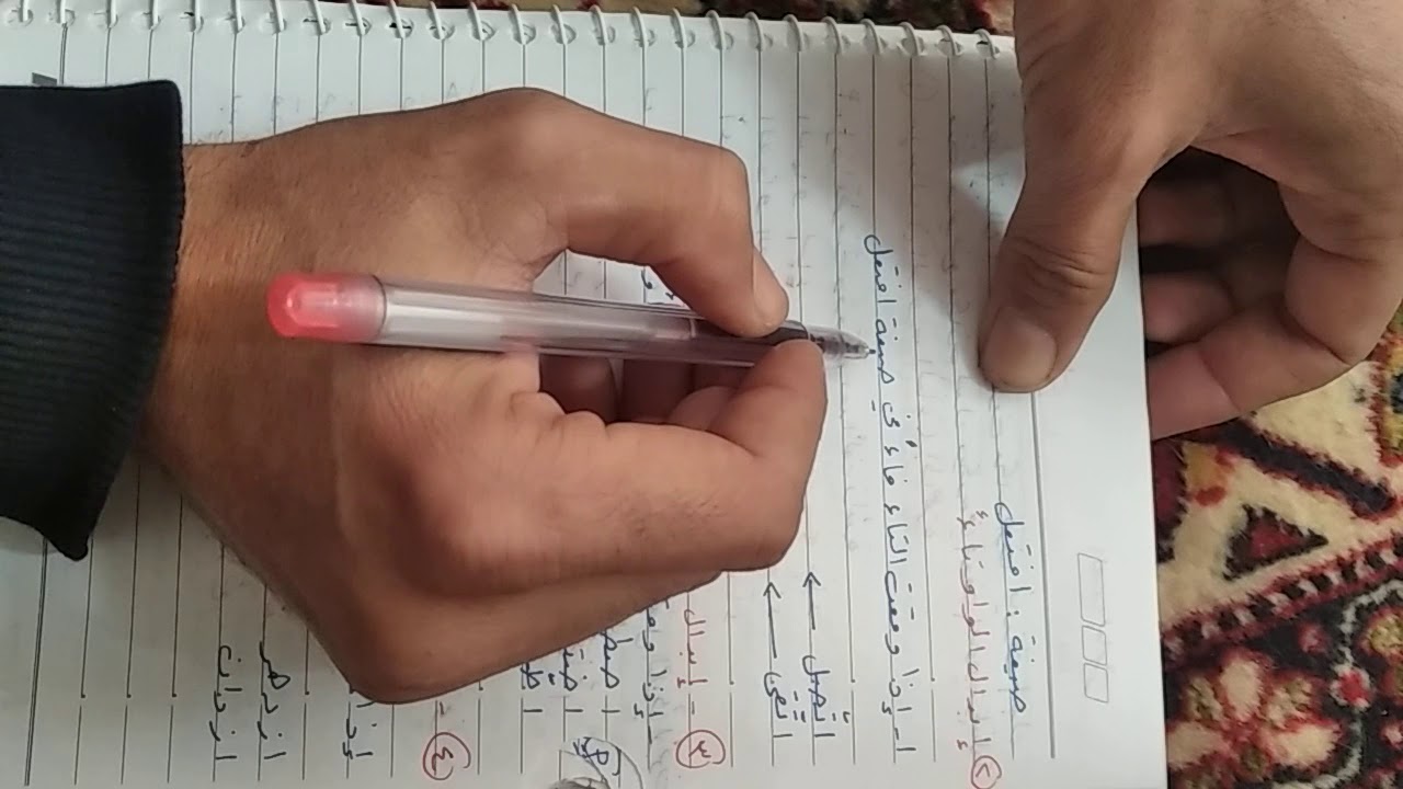 الإبدال _ الصف العاشر