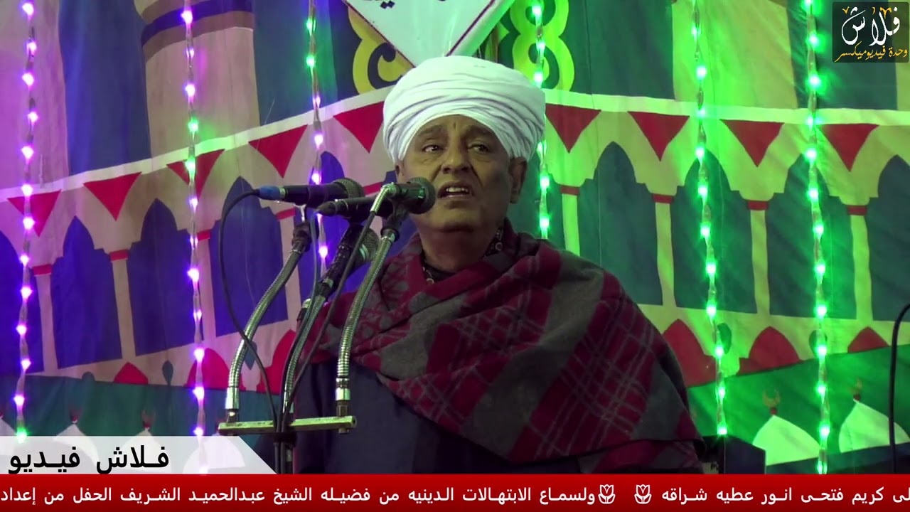 #الشيخ/عبدالحميد الشريف-أفــراح آل عـــلام    ببنــدار الكــرمــانيه