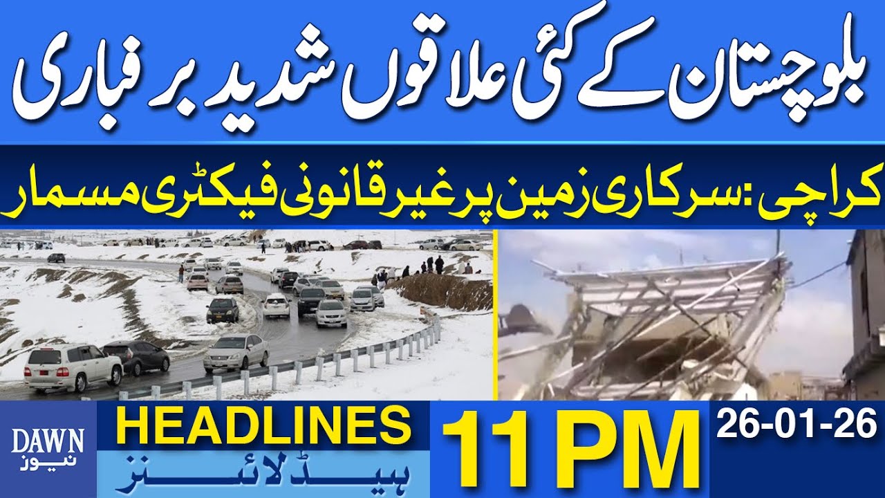Heavy Snowfall in Balochistan | Illegal Factory on Govt Land Demolished | Dawn News Headlines 11 PM