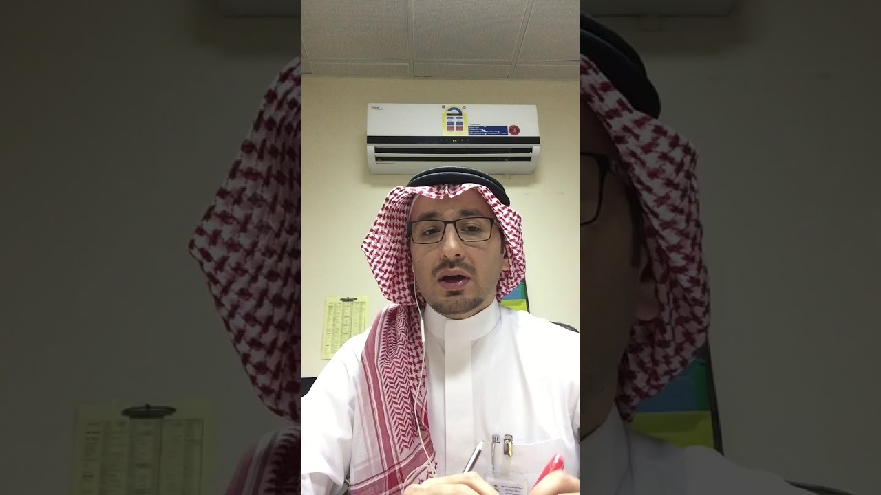 نصائح وتعليمات هامة وعامة عن مواعيد العيادات الخارجية بمستشفى الملك فهد بالمدينة