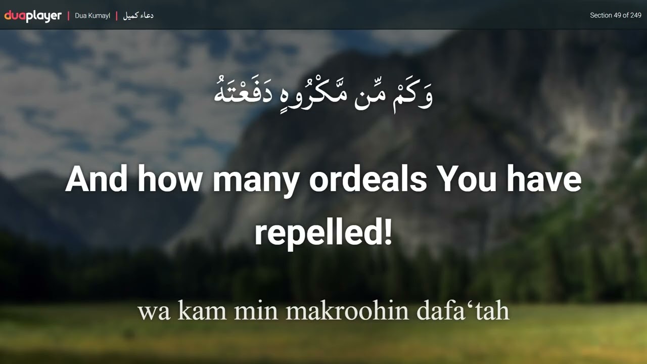 Dua Kumayl | Br. Amir Ghoul