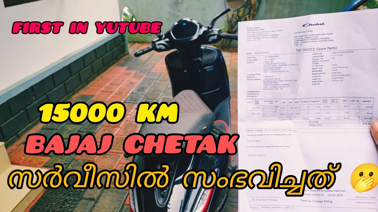 🛴15000 km ഓടിയ chetak 3501 യുട്യൂബിൽ ആദ്യം #electricscooter #ev #chetak #evservice 