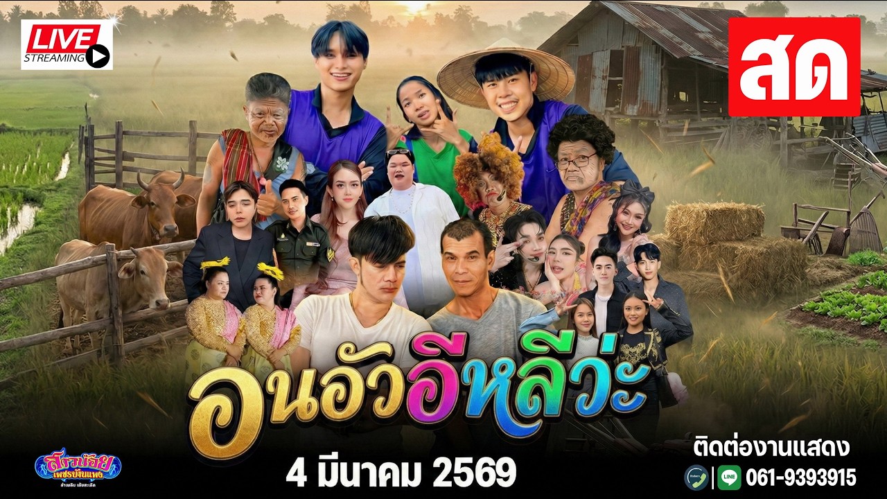 อนอัวอิหลีว่ะ