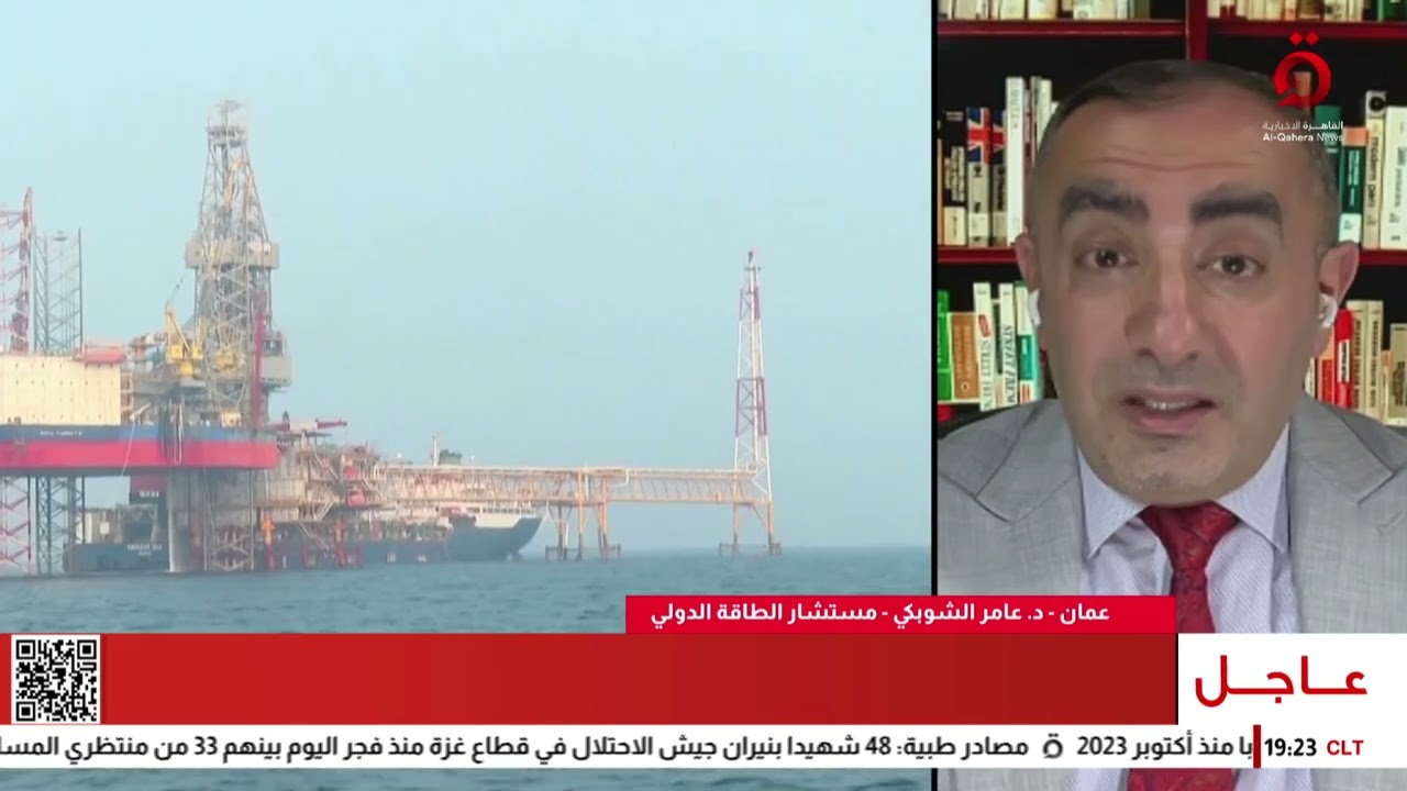 د. عامر الشوبكي مستشار الطاقة الدولي: أسوأ سيناريو هو إغلاق مضيق هرمز وشلل الحياة في إسرائيل