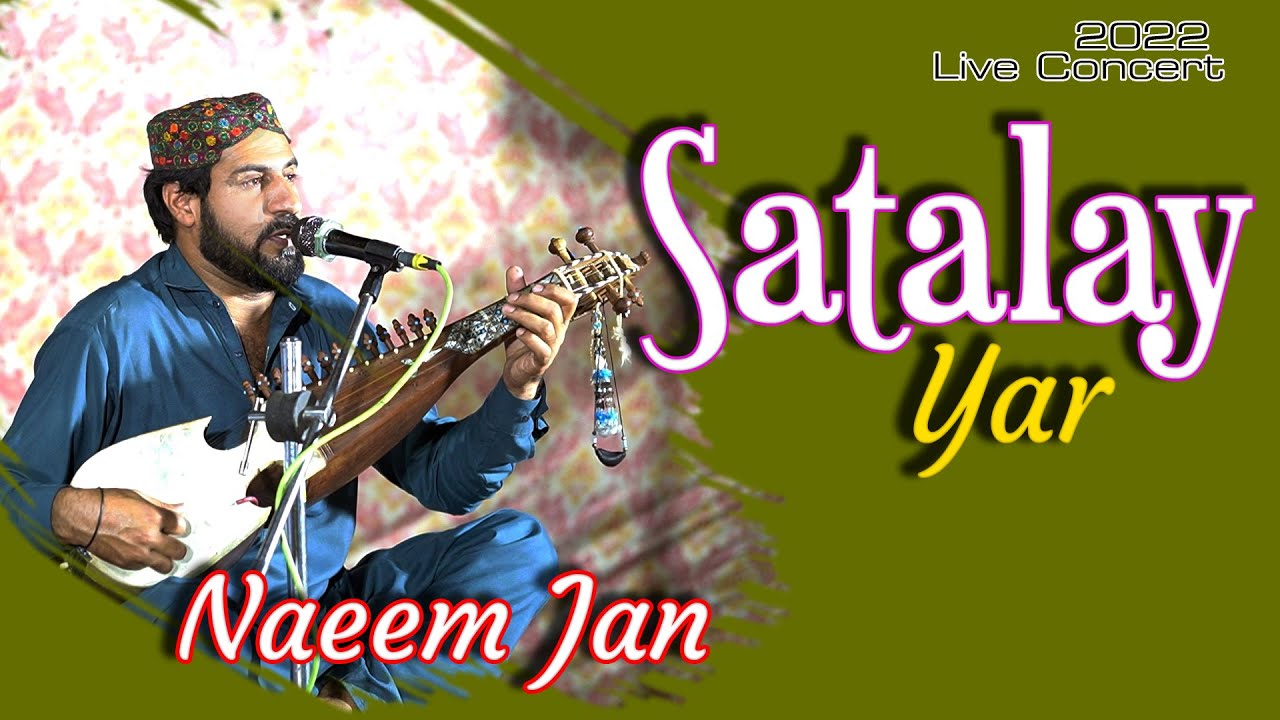 Naeem Jan  ✅Che Satalay Yar Da Gheege Da Cha Bail She  ✅ پښتو نوی سندره|