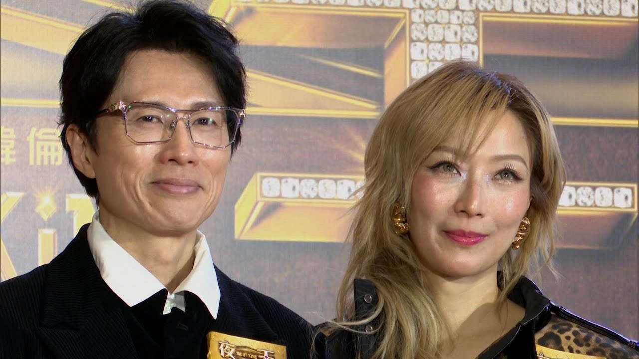 東張西望｜黃子華鄭秀文攜「夜王」一眾演員出席首映禮 Sammi獻唱帶動現場氣氛高漲｜黃子華｜鄭秀文｜夜王｜首映禮｜麥詩晴