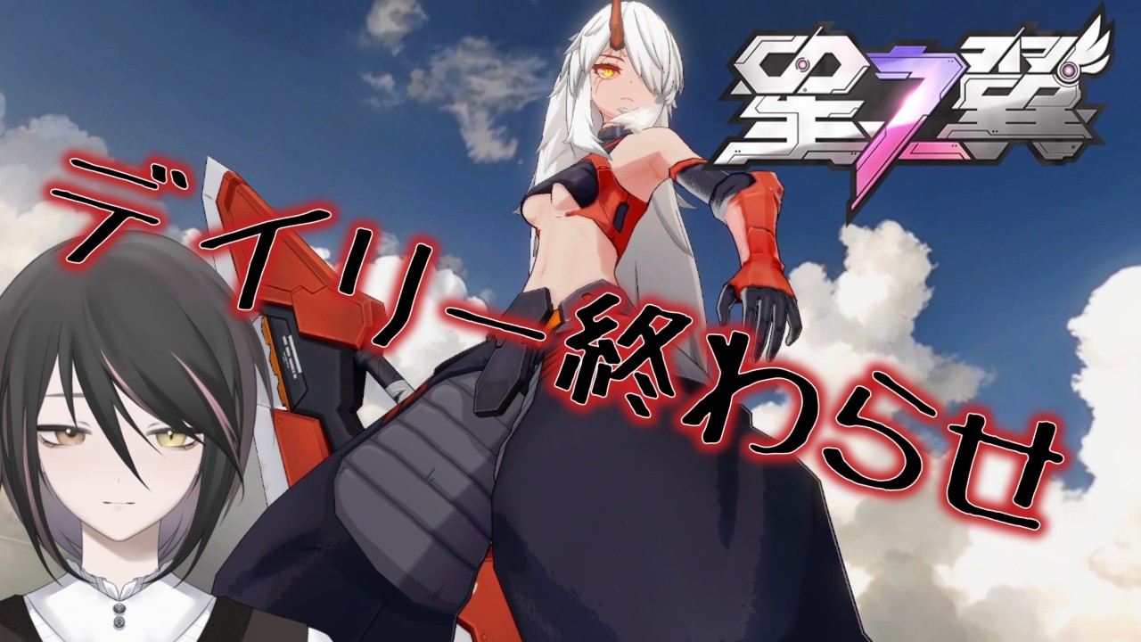 【星の翼/ほしつば】レキは誘い受け