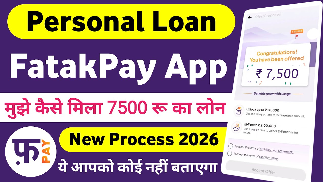 Fatakpay Se Loan Kaise Le - Fatakpay App Se Loan Kaise Le | Fatakpay Personal Loan Kaise Len