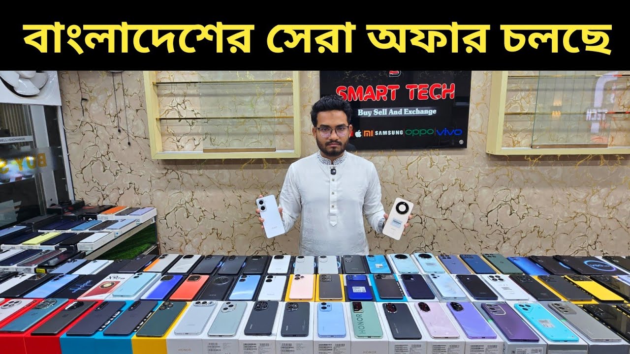 Used phone price in Bangladesh 2026 🥰 Fullbox Used phone price in Bangladesh
