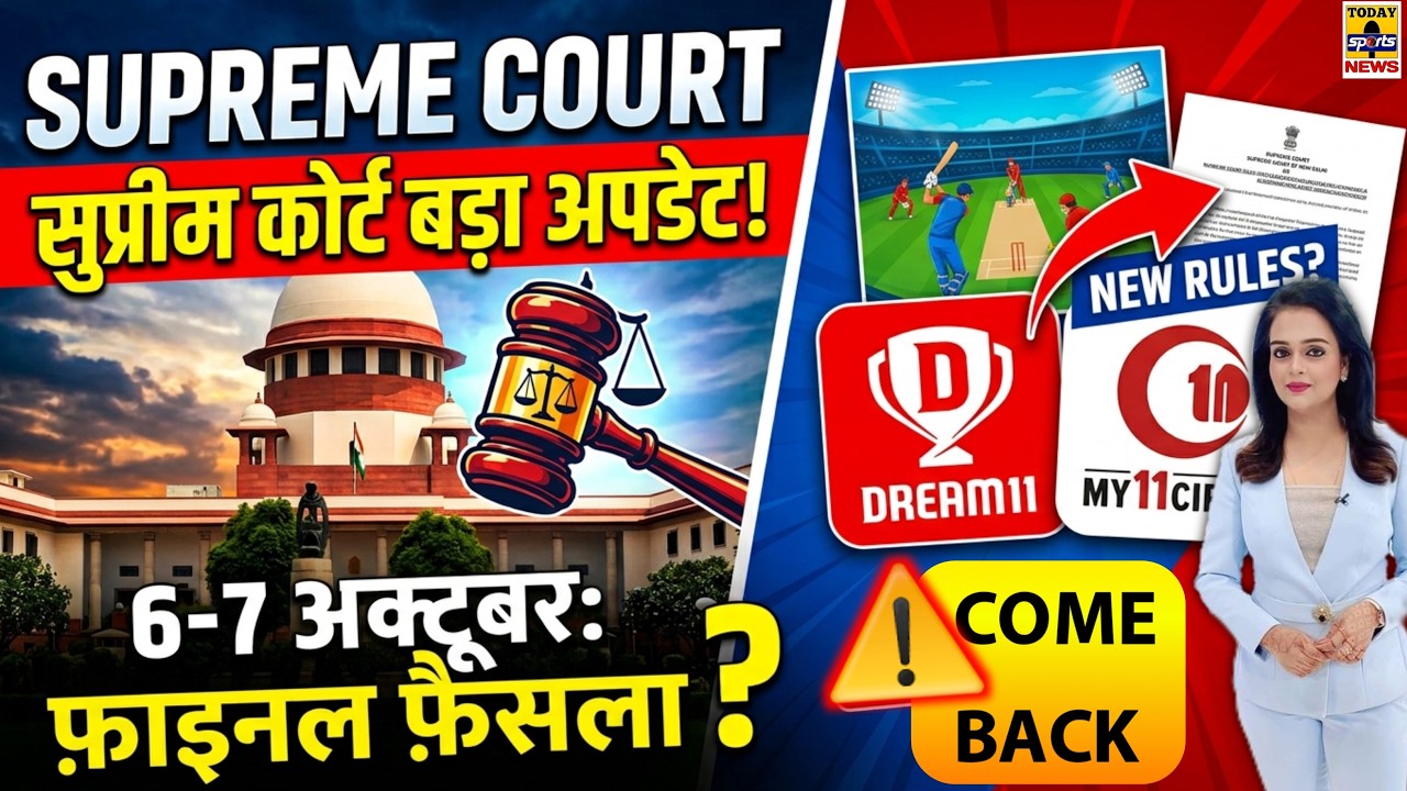 DREAM11 & MY11CIRCLE Big News!🚨6-7 October Supreme Court Hearing Update| COMEBACK | Fantasy Cricket