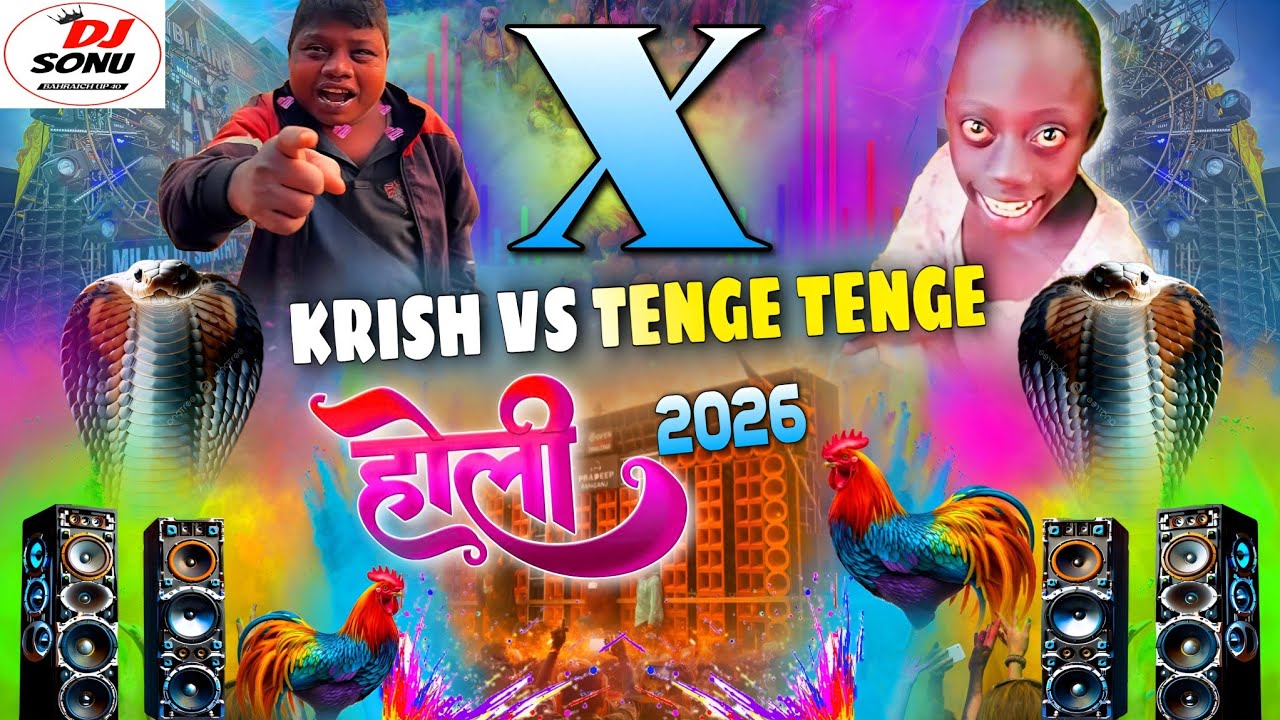 Holi Dj Song 2026 | Krish Vs Tenge Tenge | Nagin Dance Special 2026 _ Dj Holi Ke Gana Insta trending