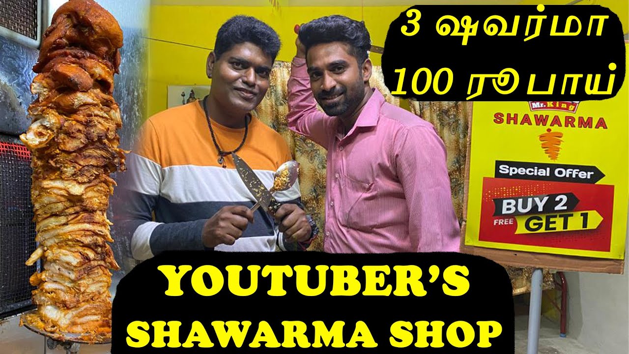 3 Chicken SHAWARMA @ 100/- Mr.King Shawarma | Everything YouNeed