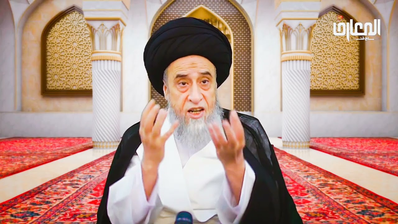 السيد صباح شبر - قواعد فقهية #1 | قاعدة الصحة – قاعدة حمل الفعل على الصحة – الحمل على المحمل الحسن.