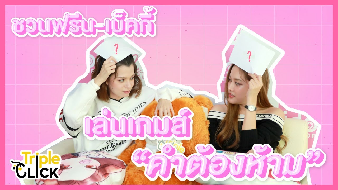 [EngSub] Когда Фрину и Бекки снова придется играть в игру, кто заставит другого человека произнес...