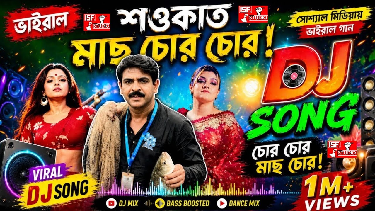  সওকাত 