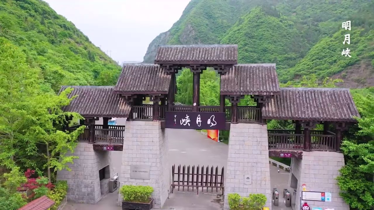 Guangyuan, Sichuan, China