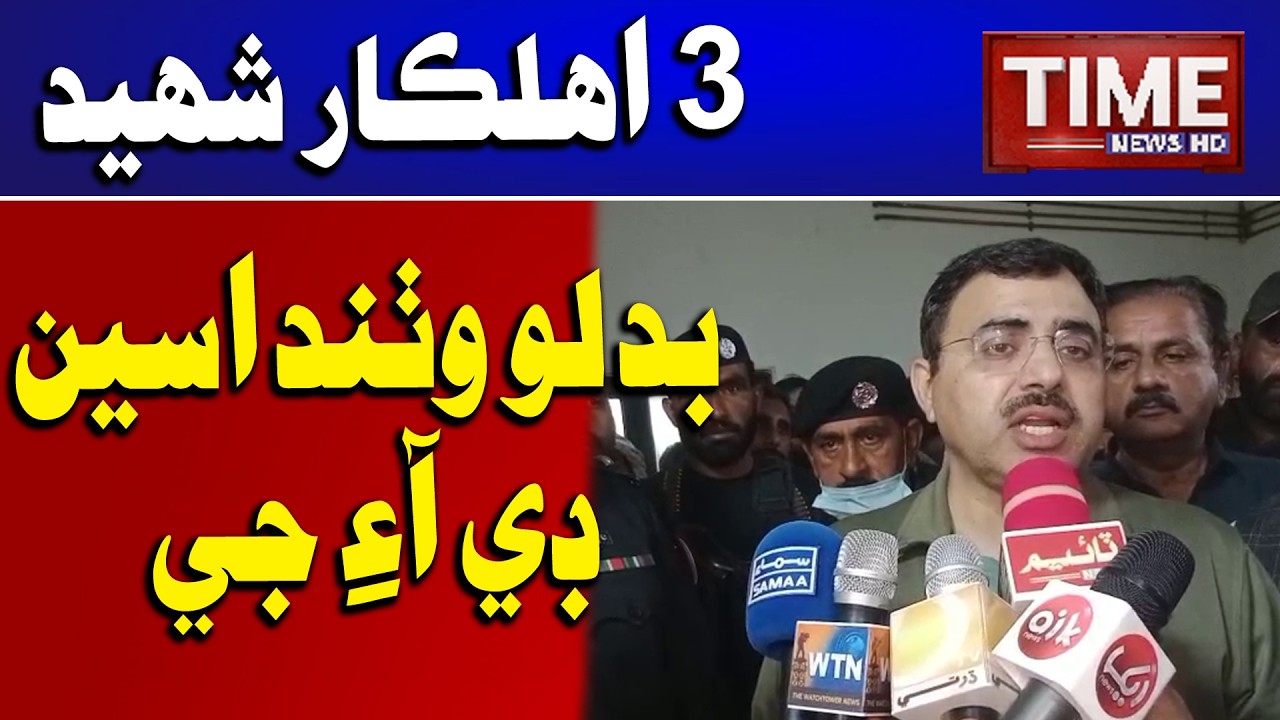 Mehar Men 3 Ahlkar Shaheed | Time News HD