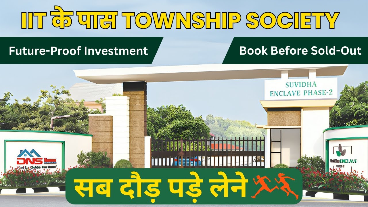 Suvidha Enclave Phase II  Patna का Fastest Growing Investment Plot Property in Patna Bihar