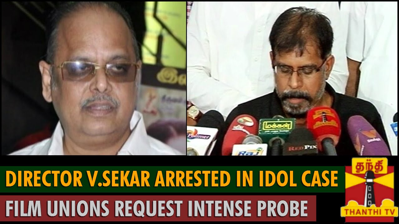 Director V.Sekar Arrested in Idol Case : Film Unions Requests Intense Investigation