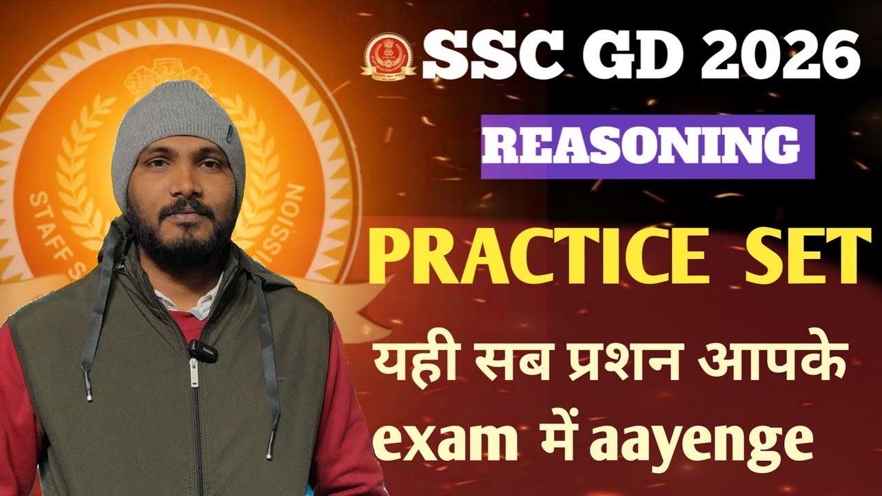 PRACTICE SET - 2 | SSC GD 2026 | TRICKS | reasoning |  by SUSHEEL YADAV SIR