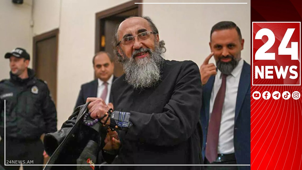 #ՀԻՄԱ. ՄԻՔԱՅԵԼ ՍՐԲԱԶԱՆԻ ԳՈՐԾՈՎ ԴԱՏԱԿԱՆ ՆԻՍՏԸ ՇԱՐՈՒՆԱԿՎՈՒՄ Է