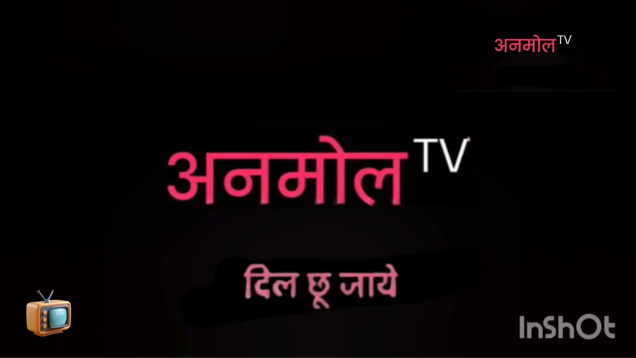 Zee Anmol TV - ident - 2025 @officialanmoltv - logo change Moment 