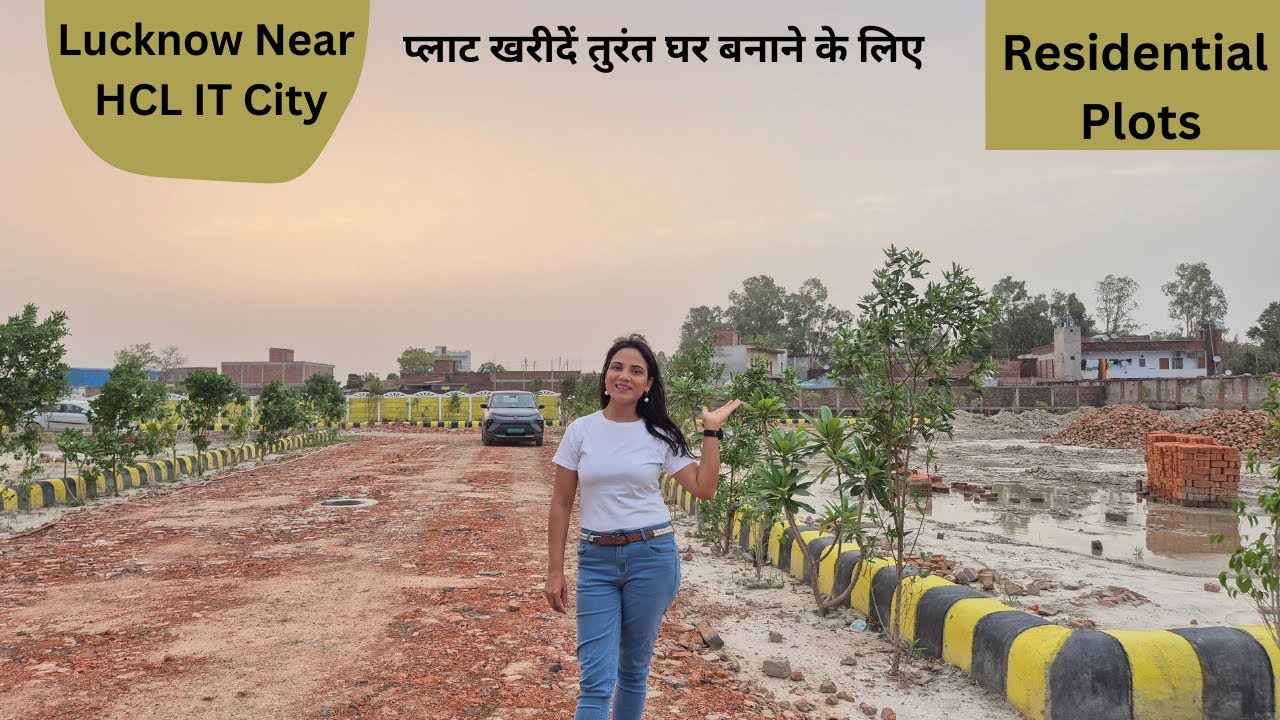 Lucknow  New Jail Road पे प्लाट खरीदें तुरंत घर बनाने के लिए | Plot For Sale | @Simply Shilpi |