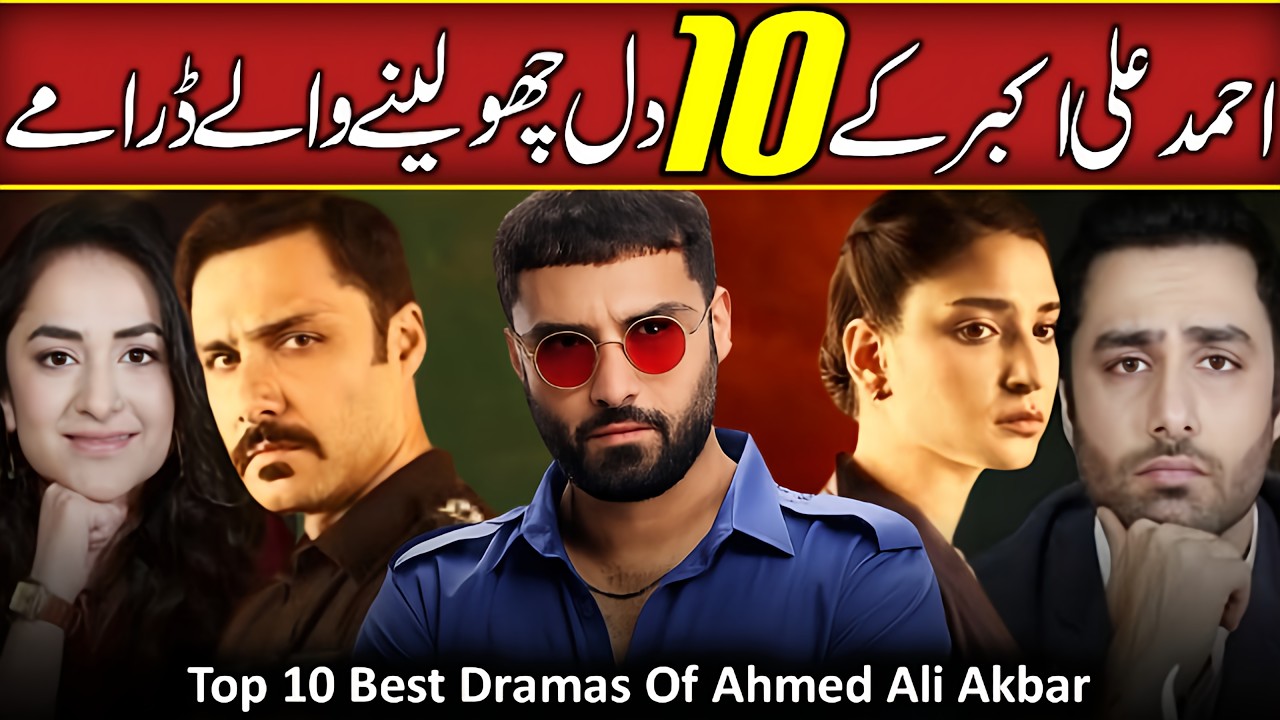 Top 10 Pakistani Dramas Of Ahmed Ali Akbar | Parizaad To Sanwal Yaar Piya | Pakistani Actors Dramas