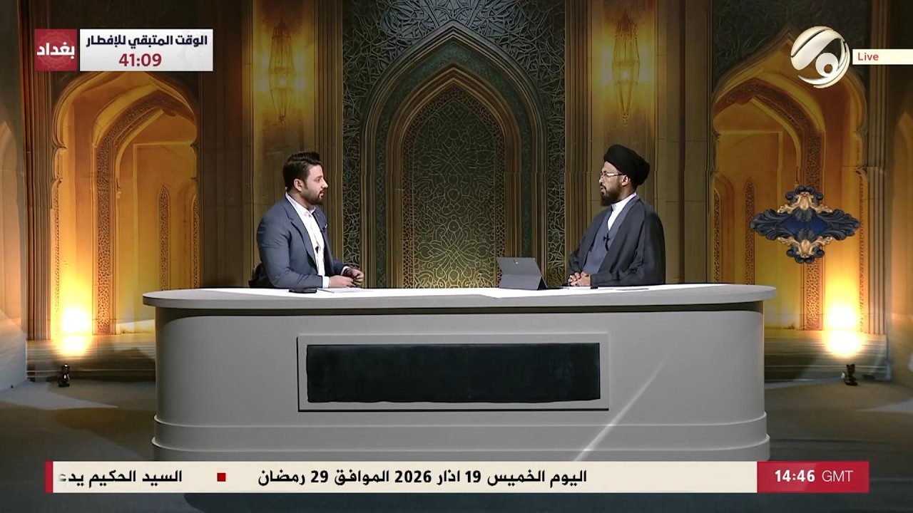 فقه الصيام مع علي سعد - سماحة السيد عباس الزاملي | 2026/3/19