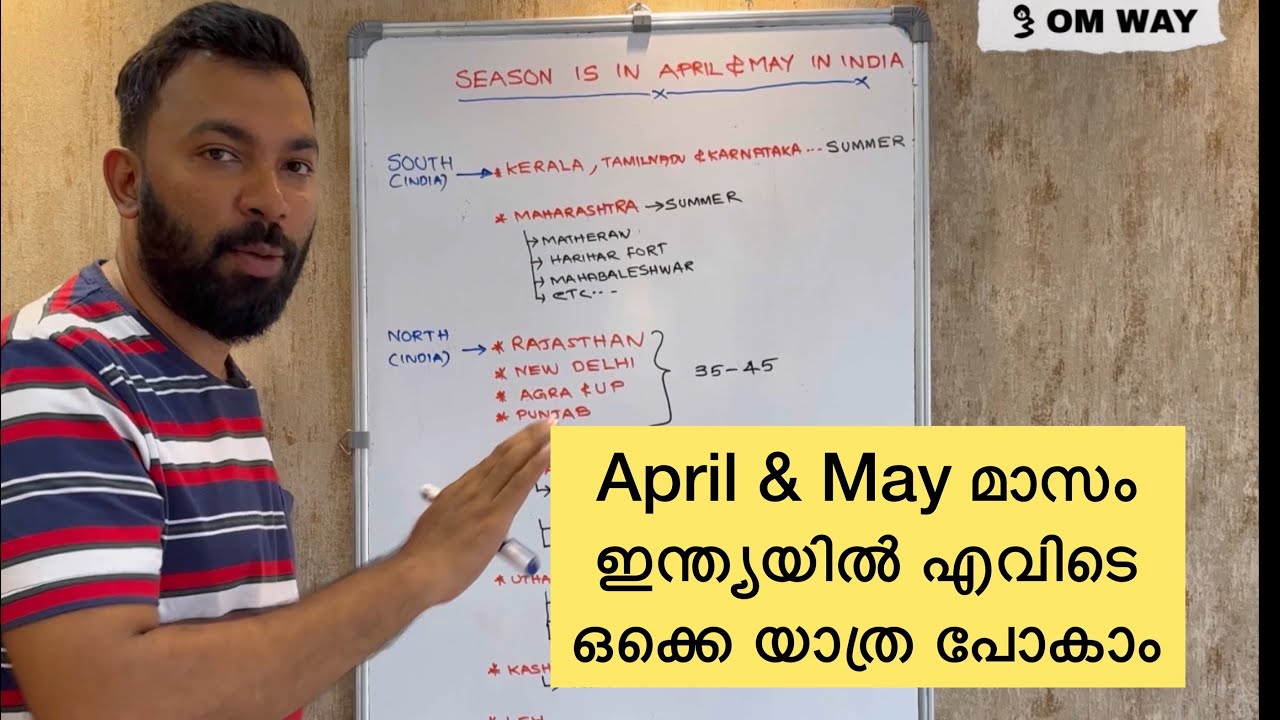 Season is In April & May in India | Place to visit India | Travel Tips and Guide