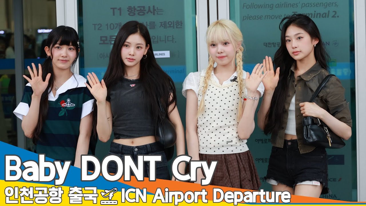 베이비돈크라이, 인천공항 출국✈️Baby DONT Cry Airport Departure 2025.7.31 Newsen