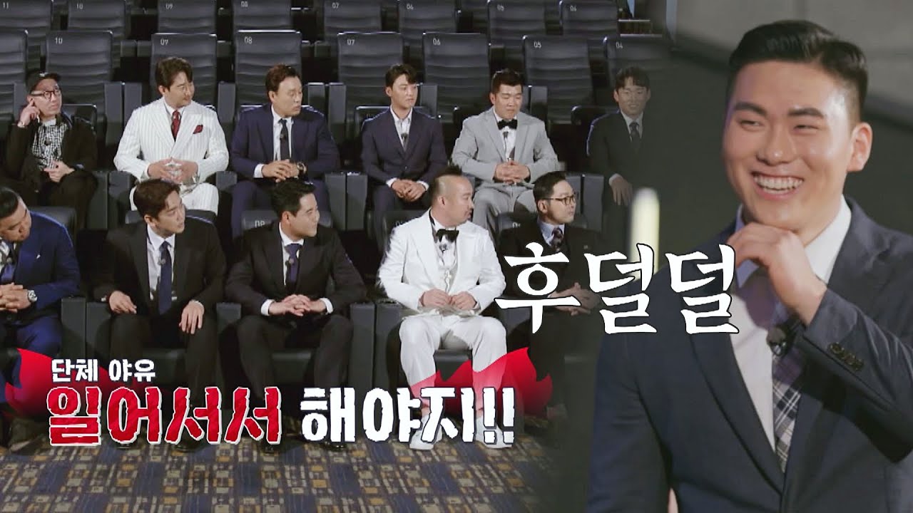 ((후덜덜💦)) 찐 막내들의 등장에 선배들 꼰머 본능 발동 최강야구(ckmonsters) 1회 | JTBC 220606 방송