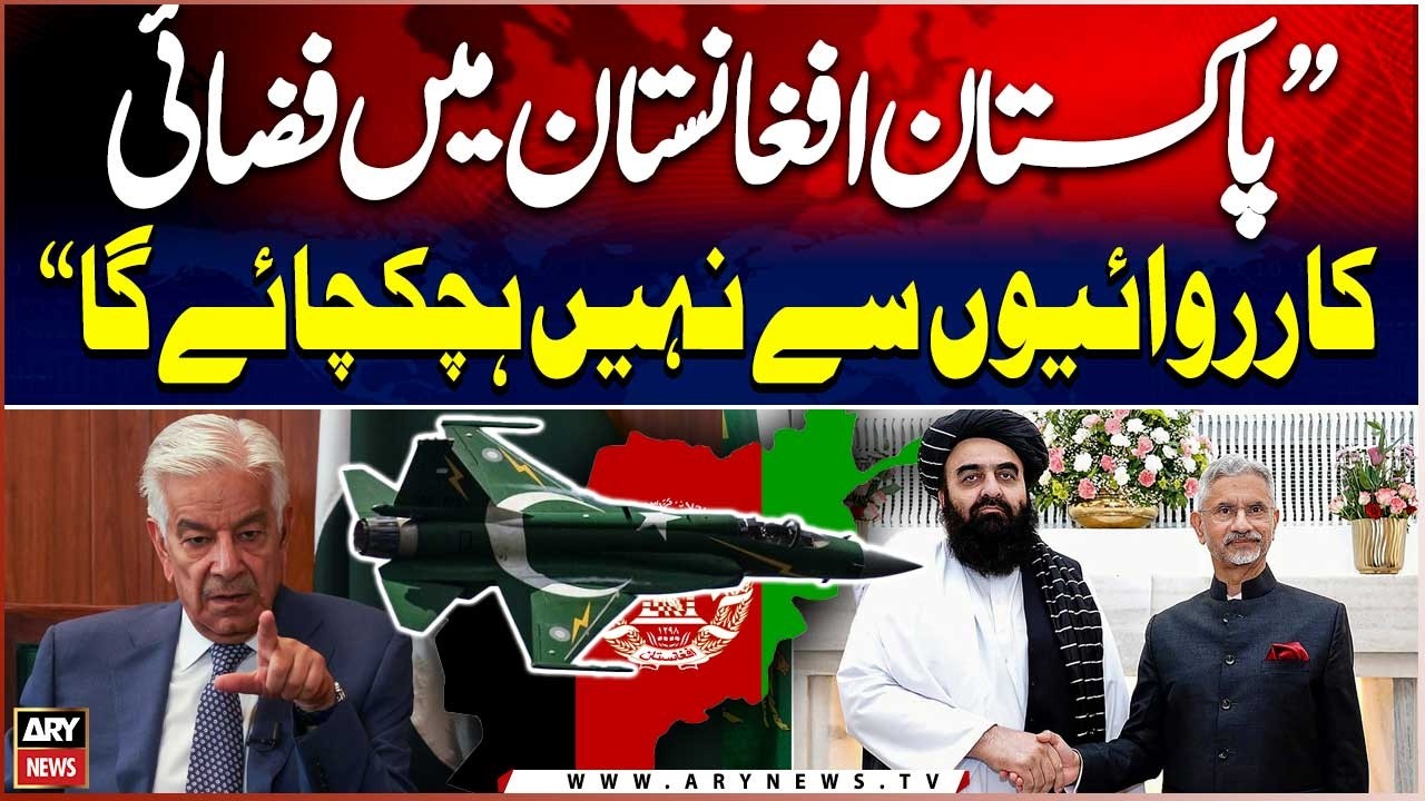Pakistan will not hesitate to conduct airstrikes in Afghanistan, Khawaja Asif