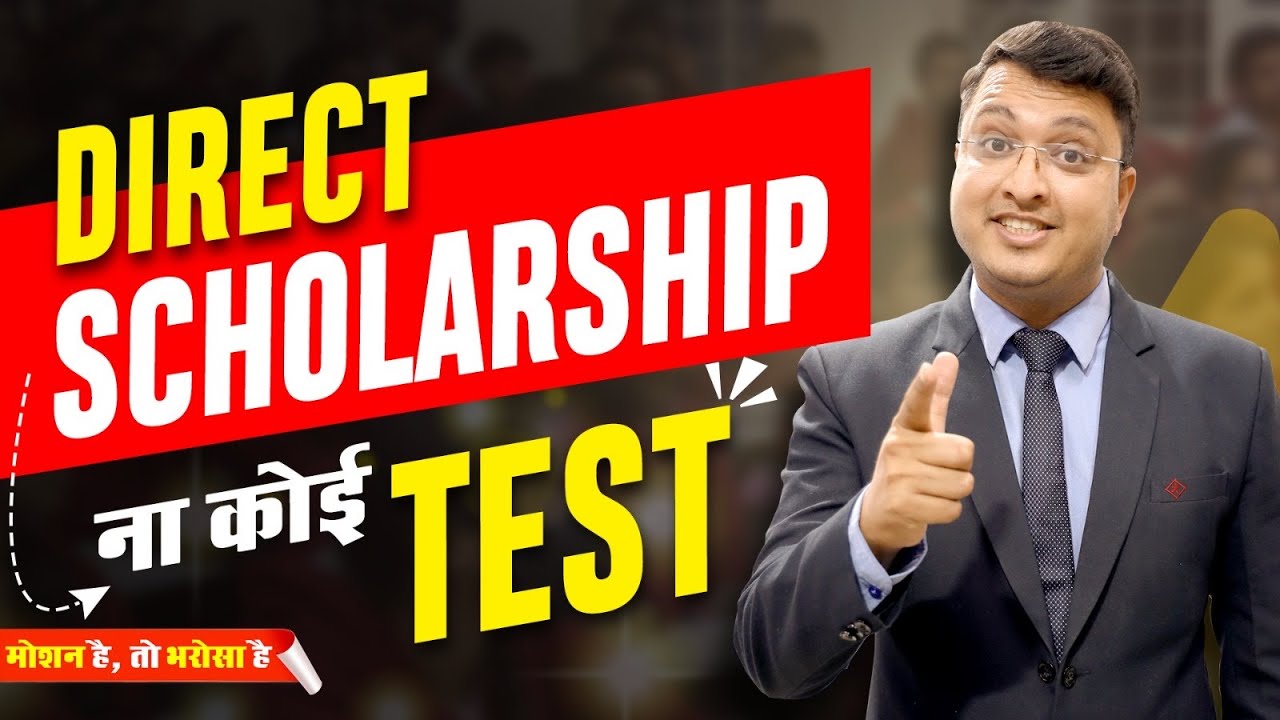 Big News for JEE/NEET Appearing Students: Direct Fee Benefits | Motion Education #nvsir #jee #neet