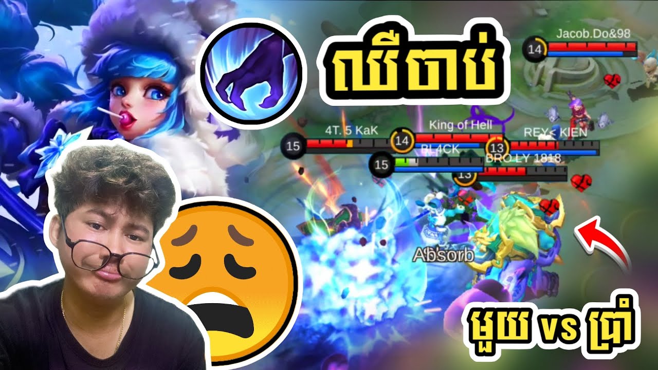ឈឺចាប់​​! មួយ vs​ ប្រាំ😩​ | Ruby Hyper