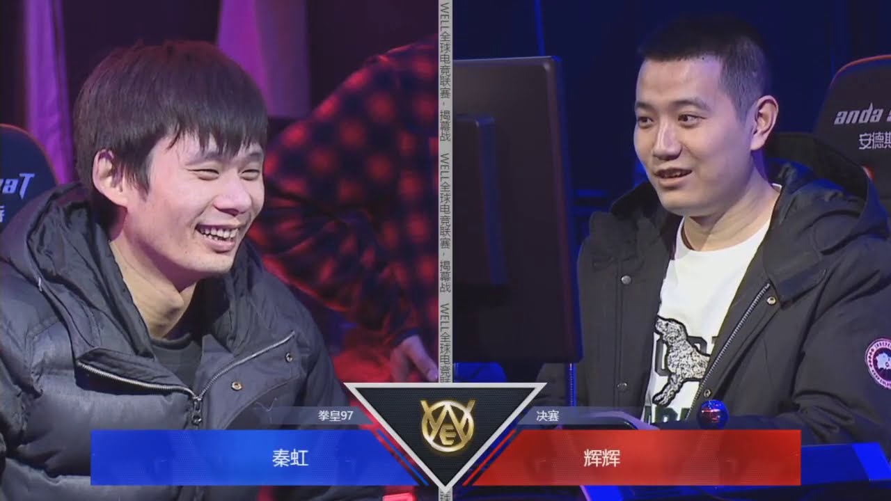 Kof 97 - Tournament 2017 Final Hui Hui vs Qin Hong FT7  kof97 great final match in china E-SPORTS