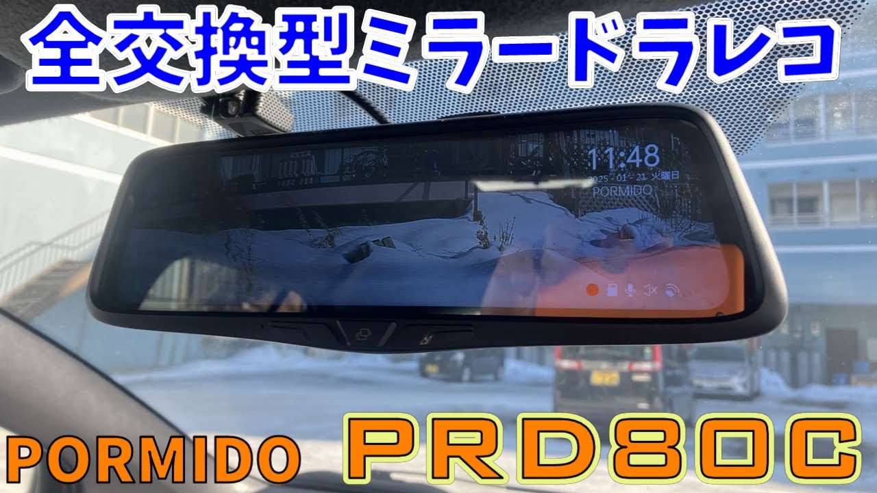 29 8万円のヴィッツを買ってみた PORMIDO PRD80C取付編【すみす】